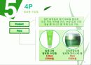 알로좀 수딩겔 11페이지