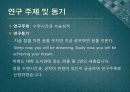 응용통계학_보고서 3페이지