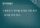 응용통계학_보고서 6페이지