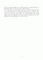 인도에 관한 보고서 13페이지