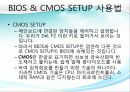전자계산일반 PPT자료 9페이지
