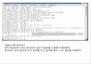 정보보안_백도어 침입시 무결성 검사 2페이지