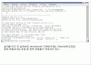 정보보안_백도어 침입시 무결성 검사 4페이지