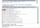 정보보안_백도어 침입시 무결성 검사 8페이지