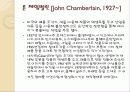 정크아트- 정크아트로 그들이 표현하고자 했던 것 - 6페이지