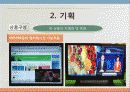 Variety of function  5페이지