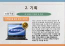 Variety of function  6페이지