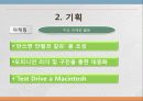 Variety of function  7페이지