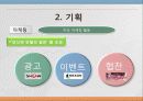 Variety of function  8페이지
