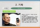Variety of function  10페이지