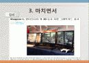 Variety of function  12페이지