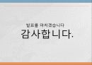 Variety of function  13페이지