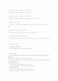 사회조사 방법론 30페이지