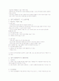 사회조사 방법론 36페이지