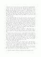 즐거운 학교 만들기 6페이지