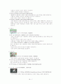 글로벌 경영_대구·경북지역 장갑업체의 제품 포트 폴리오 매트릭스 분석 9페이지