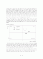 글로벌 경영_대구·경북지역 장갑업체의 제품 포트 폴리오 매트릭스 분석 15페이지