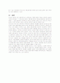 진로지도1 6페이지