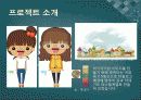 최종 결과 보고서 6페이지