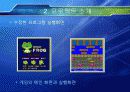 최종결과보고서 4페이지