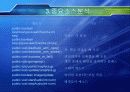 최종결과보고서 14페이지