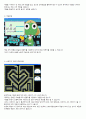 최종 보고서 3페이지