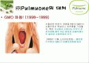 풀무원기업윤리 22페이지