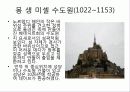 프랑스 건축[1] 9페이지
