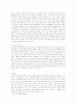 근대유럽사상발표(미국) 2페이지