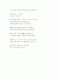 일본어초급 문법 예시 6페이지