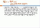 교과서 단원 만들어 보기 9페이지