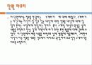 교과서 단원 만들어 보기 30페이지