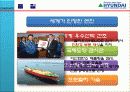 현대중공업 5페이지