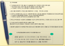 4대강 살리기 2페이지