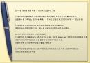 4대강 살리기 4페이지