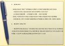 4대강 살리기 7페이지