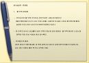 4대강 살리기 9페이지