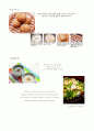 beans(콩) 8페이지