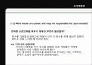 ob2차과제-수정 14페이지