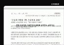 ob2차과제-수정 20페이지