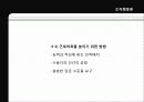 ob2차과제-수정 21페이지