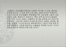 title ‘사람’ 4페이지