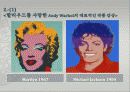 title ‘사람’ 7페이지