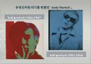 title ‘사람’ 8페이지