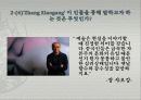 title ‘사람’ 15페이지