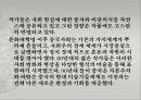 title ‘사람’ 16페이지
