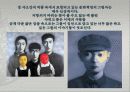 title ‘사람’ 17페이지