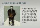 title ‘사람’ 20페이지