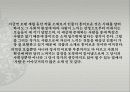 title ‘사람’ 24페이지