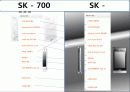 SK-800  w폰 4페이지